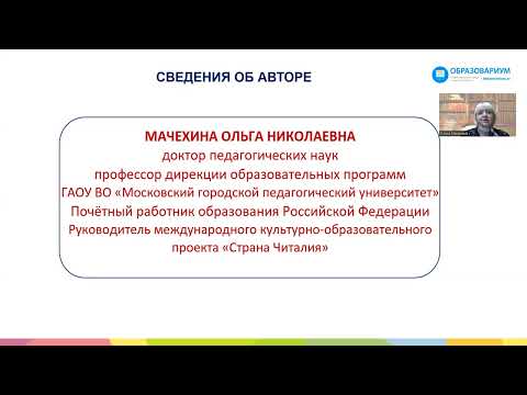 Приглашаем на программу ДПО ПК "Технология кейс-стади для развития гр. и соц активности...."
