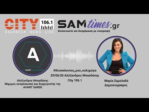 Τι είναι η απόδειξη εισοδήματος και γιατί τη ζητάει το Bassbets;