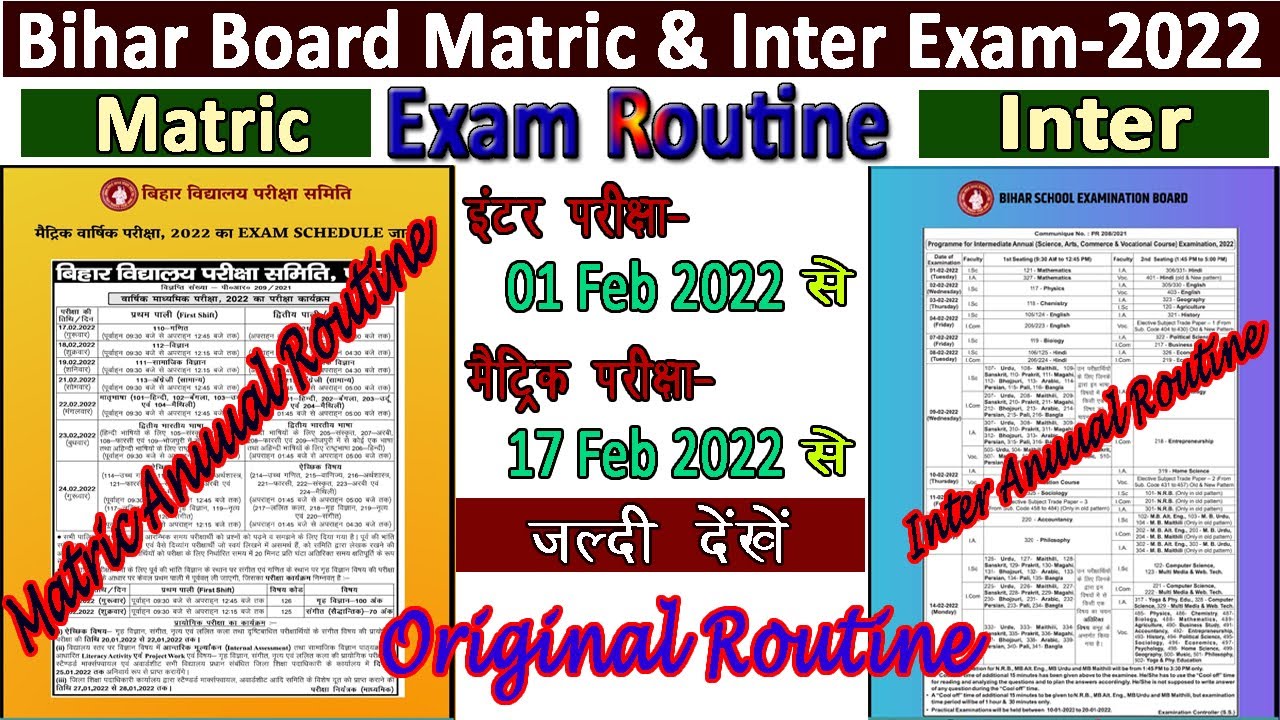 Bihar Board Annual Exam Routine 2022 !!Bihar Board Matric Exam 2022 Routine! Inter Exam 2022 Routine