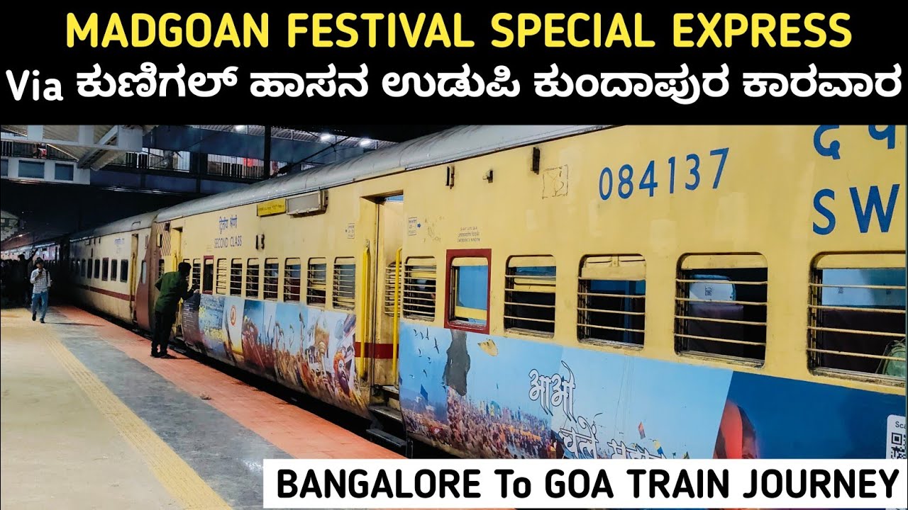 ಬೆಂಗಳೂರು to ಗೋವಾ Train Journey | Kunigal | Hassan | Suratkal | Mulki | 