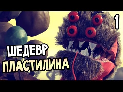 Armikrog Прохождение На Русском #1 — ШЕДЕВР ПЛАСТИЛИНА