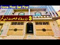 3 Marla Brand New (Very Beautiful) House For Sale In | Samanabad Lahore | @LAHOREREALTY