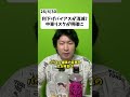 パウエルお疲れ