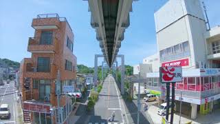 【ノーカット版大船駅→湘南江の島駅】東京近郊スペクタクルさんぽ　GoPro動画vol.2.1 『もはやアトラクションジェットコースター気分が味わえる湘南モノレール』SHONAN MONORAIL