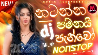 Trending dj nonstop 2025 | 2025 new sinhala song collection | Bass boosted | sinhala dj remix