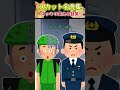 【2chショート】UberEats配達員への逆襲
