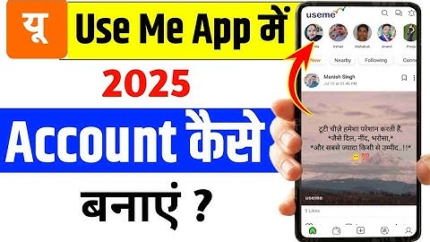 Useme App Me Account Kaise Banaye | How To Create Use Me Account | Useme Ki Id Kaise Banaye