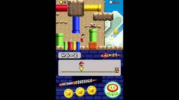 NSMB ASM Hack - Pipes priority