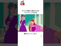 【シンデレラ】にいじわるしたあの3人の結末 #雑学#豆知識#ディズニー#都市伝説#ディズニーランド#ディズニーシー#ユニバ#usj