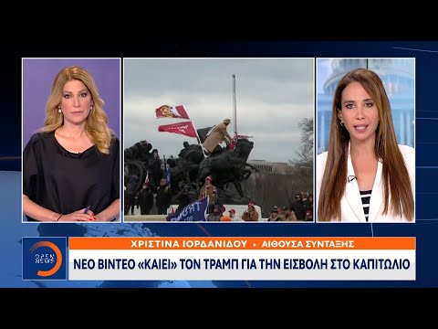 Νέο βίντεο «καίει»