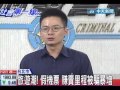 中天新聞》網購便宜機票當心！里程被詐暴增