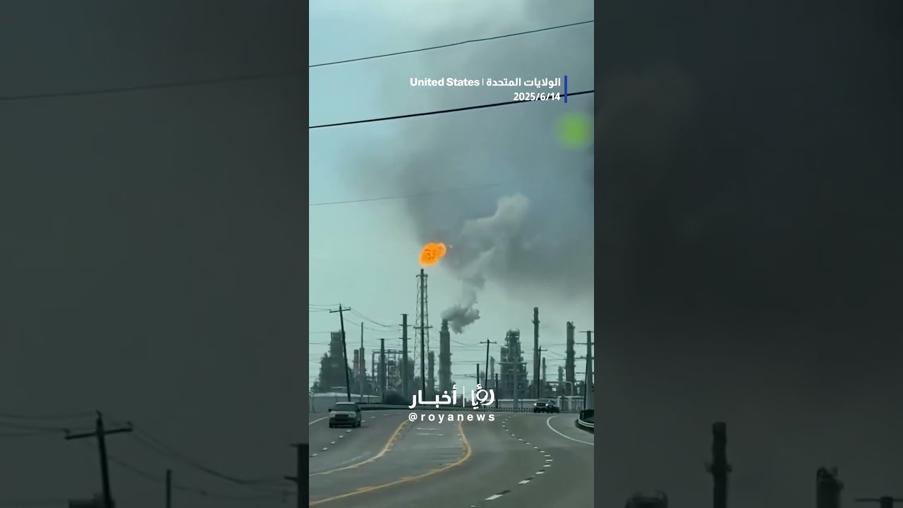 Fire Breaks Out At Marathon Oil Refinery In Texas City