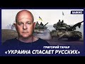 Офицер армии Израиля Тамар о смене режима в России