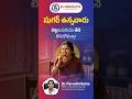 Can Diabetic Patients Eat Jaggery? | Dr. Parvathi Gutta | General Physician in Vijayawada
