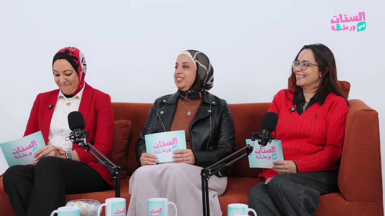 الستات في ورطة | النفسيةء (د. محمد عبد الوارث)