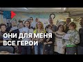 ⭕️ «Для меня они все герои» | Вечер писем политзаключенным в Екатеринбурге