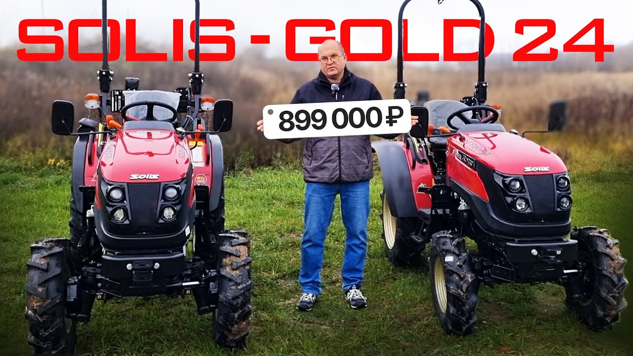 Новинка Solis-GOLD 24 c Сергеем Горячевым