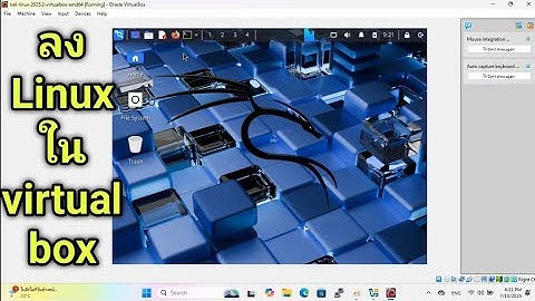 ลง Linux ใน virtual box