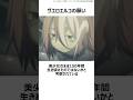 【メイドインアビス】とんでもない考察その3 ,#おすすめアニメ ,#メイドインアビス ,#ヴエロエルコ ,#度し難い ,#イルミューイ ,#成れ果て ,#成れ果て村 ,