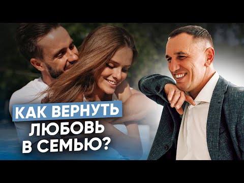 “Я его презираю!” Как изменить свою жизнь и наладить отношения с мужем?