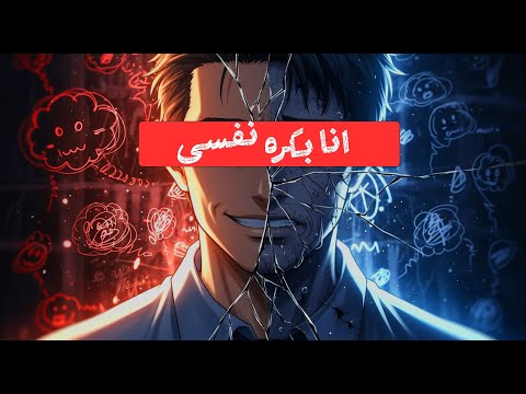 ٧ علامات بتقول إنك بتكره نفسك من غير ما تحس