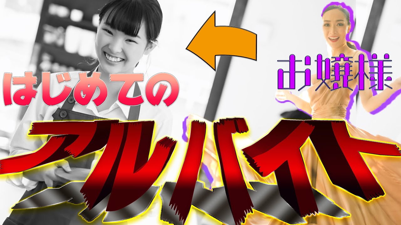 日本の財閥令嬢一覧 Kojin