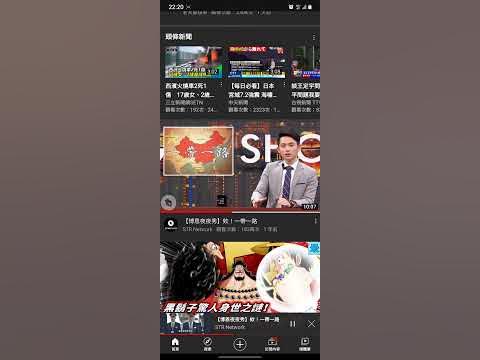 [問題] s21ultra  youtube動畫卡頓問題