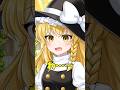 ワ。魔理沙の誰もこないオフ会【ゆっくり茶番】