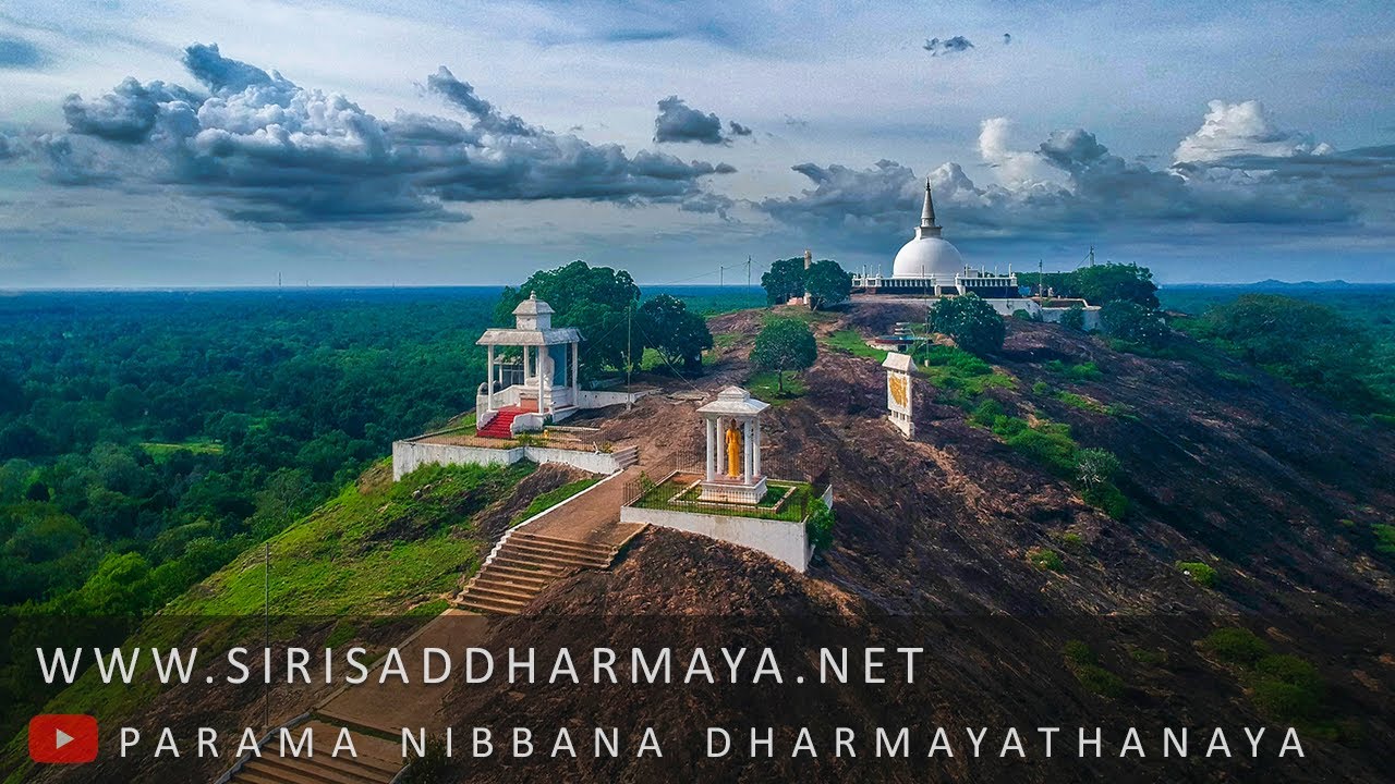 ඉසිපතනාරාම මිඝදාය​​ - ඉසින්බැස්සගල (2023 - 05 - 11) | සිරි ධම්මාලංකාර මහා අරිහත් බුදුපියානන් වහන්සේ