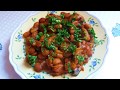 Лобио быстро вкусно сытно.