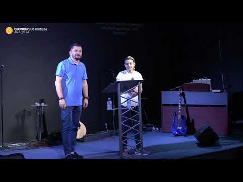 მამუკა ჯებისაშვილი - \"ღმერთის დიდება შებრალება და შეწყალებაა\" 26.07.2020