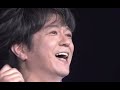 FIELD OF VIEW - DAN DAN KOKORO HIKARETEKU LIVE 2024 (HQ)