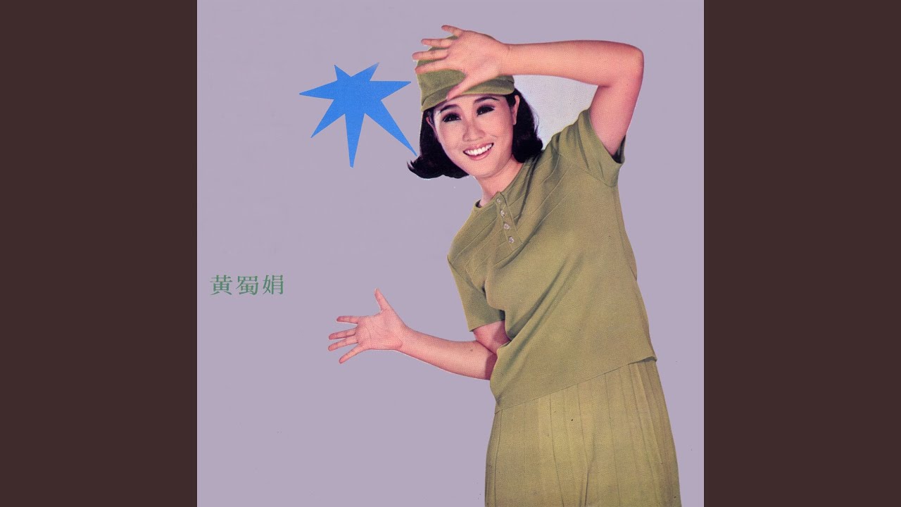 Watch Cai Xia Zhi Lian on YouTube Watch Cai Xia Zhi Lian on YouTube
