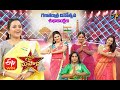 Star Mahila | 26th January 2021 |  Full Episode No 80 | ETV Telugu