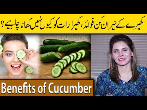 Amazing Health Benefits