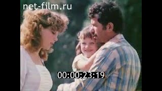 Киев И Киевляне.ностальгия.мир 80-Х.год 1988.