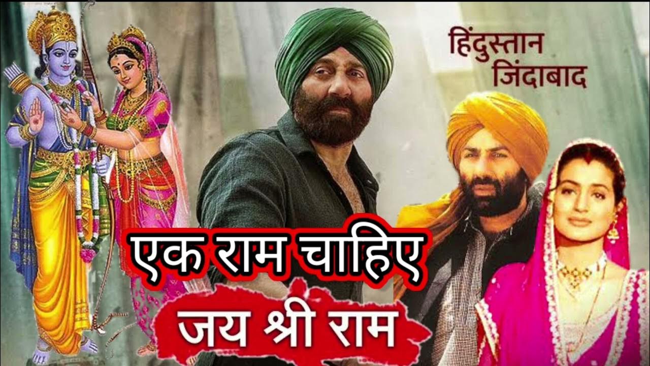 ek-ram-chahiye-kailash-kher-latest-hindi-song