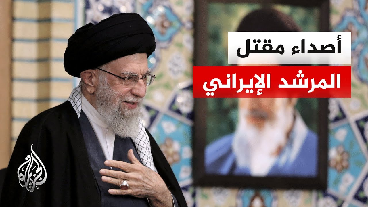 الحرس الثوري الإيراني: سننتقم من قتلة القائد خامنئي بشكل ساحق وحاسم