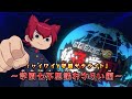 ワイワイＹ学園サテライト～学園七不思議おさらい編～