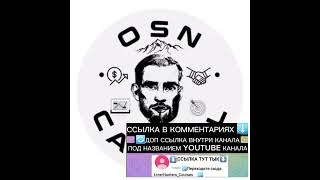 СЛИВ КУРСА ОТ OSN CAPITAL ПО ТРЕЙДИНГУ НОВЫЙ КУРС СЕРГЕЙ ОЗЕРОВ 2023