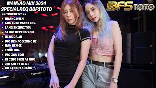 HUANG HUEN REMIX MANYAO 2024 SPECIAL REQ BBFST0T0