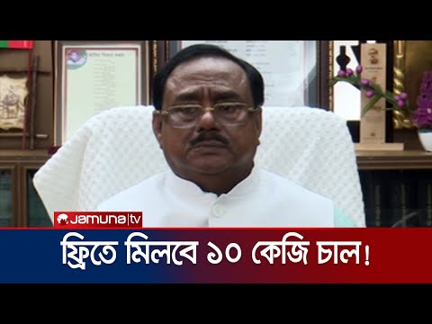 ভিডিও: রিরুফিংয়ের জন্য কি পরিকল্পনার অনুমতি লাগে?