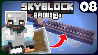 SB08: I MADE A TRADING HALL IN SKYBLOCK 1.20! screenshot 3