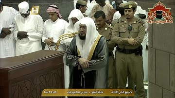 تلاوة ابداعية من سورة طه للشيخ بندر بليلة عشاء 25 ربيع الثاني 1439هـ