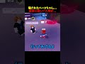 【まさかの】騙されたベーコちゃん...最後は...