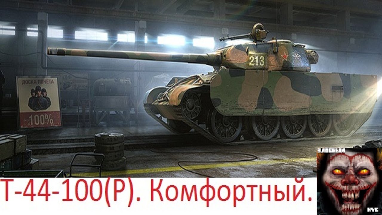 Как получить т 44 100 и. Как получить т 44 100 и
