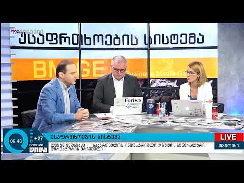 ტყიბულის შახტში უსაფრთხოების ახალი სისტემა დაინერგა