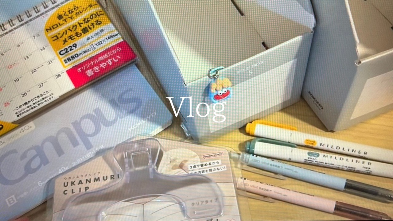 【Vlog】3月に入って春の文房具を買いに行く高校生。