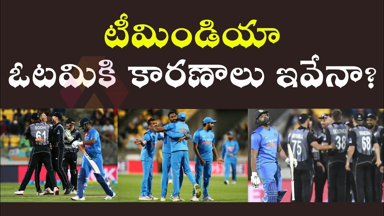 India vs New Zealand: Rohit Sharma & Co suffer biggest defeat in terms of runs ...