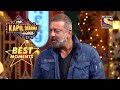 Sanjay ने Kapil को दिया एक Honest जवाब | The Kapil Sharma Show Season 2 | Best Moments